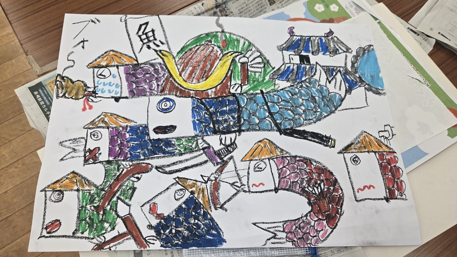 こいのぼりの作品